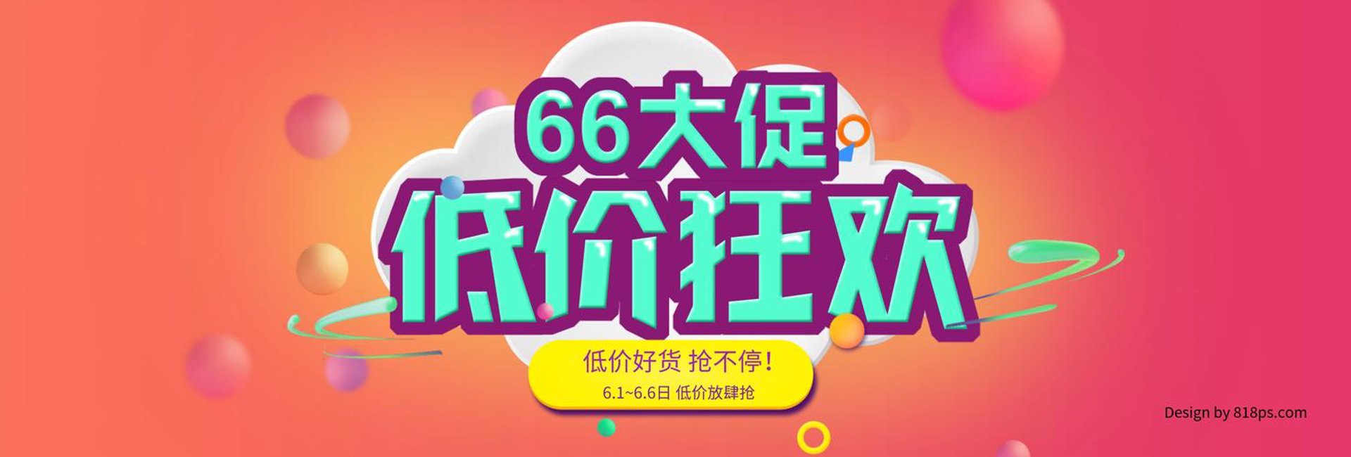 路啦服装